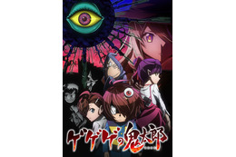 「ゲゲゲの鬼太郎」10月7日から新章「西洋妖怪編」  新ビジュアルに一つ目のバックベアード登場 画像