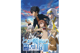 2018年秋アニメ期待値の高い作品は？美人レイヤーが夜景バックに魅了！：9月15日～17日記事まとめ 画像