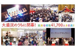 「京まふ2018」総来場者数41,700人を記録　実行委員会委員長・松谷孝征からコメントも 画像