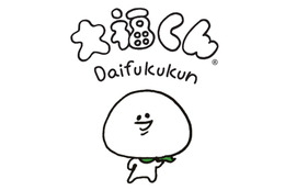 和菓子キャラ「大福くん」がTVアニメ化！ 10月5日より放送 画像