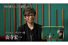 声優・山寺宏一、「ヤマト2202」第六章のED主題歌を担当！ 歌手起用に「なぜ僕なんだろう」 画像