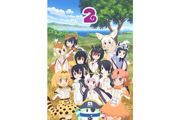 「けもフレ2」最新ビジュアル公開！ 監督は「アイカツ！」の木村隆一に決定　新キャストも発表 画像