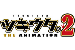 アニメ「ツキウタ。」続編決定！ 「ツキウタ。 THE ANIMATION2」として制作 画像