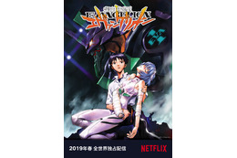 「新世紀エヴァンゲリオン」がついにNetflixで世界配信決定！劇場作品も登場 画像