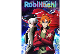 「銀魂」高松信司監督の新作アニメ「RobiHachi」、放送は19年春！ 第1弾ティザー映像も公開