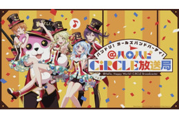 「バンドリ！」7th☆LIVE描き下しイラスト、新カバー楽曲情報も公開！【生放送まとめ】 画像