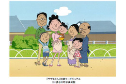 「サザエさん」初期作品がデジタル配信！ 作風＆表現の違い、カツオ（CV.大山のぶ代）などに注目 画像