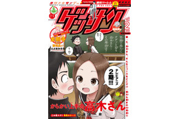 「からかい上手の高木さん」TVアニメ第2期が決定！ 赤城博昭監督「至るところが少し変わった2期を…」 画像