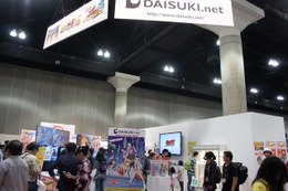 DAISUKI、日本の有力アニメスタジオが協力する海外配信サイト　アニメエキスポでアピール 画像