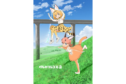 【ネタバレ注意】「けものフレンズ2」第5話にて早すぎる急展開！ この後どうなる？ 画像