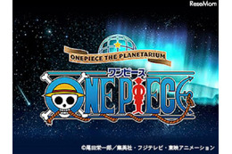 One Piece チョッパーマンショー 開催スタート チョッパーの着ぐるみステージが全国巡回 アニメ アニメ