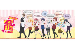 クレヨンしんちゃん ハローキティ コラボカフェ開催 ポップ キュートなメニュー グッズに注目 アニメ アニメ