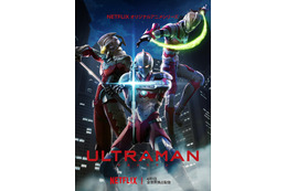 「ULTRAMAN」や「新世紀エヴァンゲリオン」が登場！「Netflix」最新ラインナップ＆4月期配信情報 画像