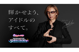 YOSHIKIが“アイマスP”に就任!? 「とても新鮮でした」　「アイドルマスター シャイニーカラーズ」1周年CM公開 画像