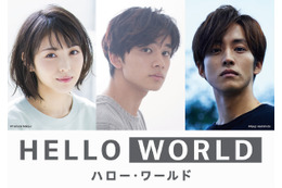 「SAO」伊藤智彦、最新作「HELLO WORLD」キャスト起用の理由明かす　特報も公開 画像