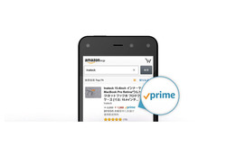 「Amazon Prime」価格改定を発表！ 年会費は4,900円、月会費は500円へと値上げ 画像