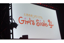 「ときめきメモリアル Girl's Side 4」発表！ “はばたきウォッチャー増刊号”に行ってきました【レポート】 画像