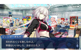 令和から始める「FGO」！ 新規ユーザーへ贈るメインクエスト踏破のポイント4選【特集】 画像