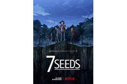 NETFLIXアニメ「7SEEDS」全世界配信日決定！ 原作は累計600万部超えの近未来サバイバルコミック 画像