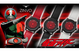 「仮面ライダー」変身ベルト“タイフーン”を彷彿とする腕時計登場！米ブランドとコラボ 画像