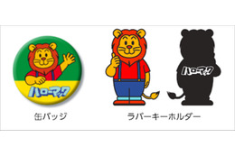 「おもちゃのハローマック」“東京おもちゃショー”でまさかの復活！ ネットで反響「本当に涙でるわ」 画像