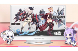 「アズールレーン」SR駆逐艦“Z1”＆R軽巡洋艦“ライプツィヒ”、改造実装が決定！ 追加予定は6月 画像