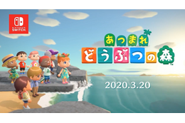 「あつまれどうぶつの森」リリース日発表！ 2020年3月20日発売に【E3 2019】 画像