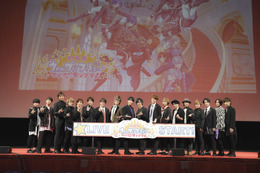「劇場版 うた☆プリ」ST☆RISH、QUARTET NIGHT、HE★VENSの18名が集結！ 公開記念舞台挨拶【レポート】 画像