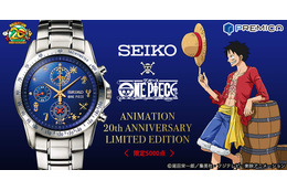 「ワンピース×SEIKO」本格腕時計が登場！ 麦わらの一味のシンボルを文字盤に配置 画像