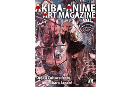 アキバを世界へ発信っ 『Akiba Anime Art Magazine』創刊 画像