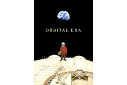 「AKIRA」大友克洋監督の新作映画「ORBITAL ERA」が制作決定 “人類未来のリアル”描く 画像