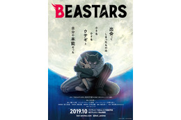 「BEASTARS」レゴシ役は小林親弘、ハル役は千本木彩花に決定！ キャラクタービジュアルもお披露目に 画像
