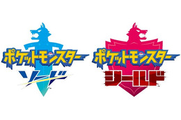 「ポケモン ソード・シールド」“はがねタイプ最強クラスのわざ名コンテスト”結果発表！ 最優秀賞は... 画像