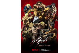 Netflixオリジナルアニメ「ケンガンアシュラ」Part 2 配信決定 10月31日から 画像