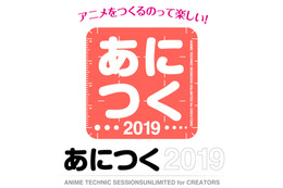 Kadokawa Ejアニメシアター が池袋グランドシネマサンシャインと提携 劇場と作品が一体化した取り組み目指す アニメ アニメ