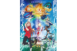 劇場版「ガンダム Gレコ」第1部、上映開始日が11月29日に決定 2種類の最新PVも同時公開 画像