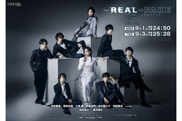 “歌姫”役・蒼井翔太の歌声＆俳優陣のダンスも披露！ドラマ「REAL⇔FAKE」OP映像公開 画像