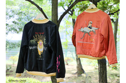 「もののけ姫」曇りなき眼で見定めて…タタリ神の呪いの刺繍入りスカジャンが発売 画像