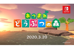 「あつまれ どうぶつの森」最新ゲーム紹介映像公開！ 「E3 2019」の情報を日本向けに改めて説明 画像