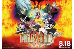 ネクソン×「劇場版 FAIRY TAIL -鳳凰の巫女-」　オンラインゲームのコラボ決定 画像