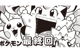 ポケモン シリーズのゲームフリーク最新作 リトルタウンヒーロー 発売 ヒラメキを力に変える新感覚rpg アニメ アニメ