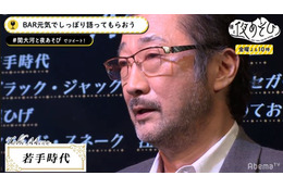 声優・大塚明夫、亡き父・大塚周夫への思い吐露「親父がまだ生きているような…」 画像