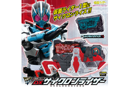 「仮面ライダーゼロワン」或人、夢ニ向カッテ…飛ベ！変身ベルト“サイクロンライザー”が商品化 画像