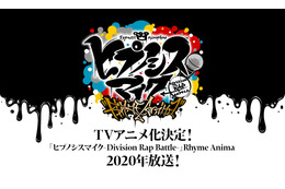 【キャラ誕生日まとめ】12月13～20日生まれのキャラは？ 「ヒプマイ」山田三郎から「冴えカノ」安芸倫也まで 画像