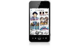 DeNAのマンガ雑誌アプリ「マンガボックス」 100万ダウンロード突破 画像