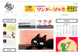 短編アニメーション総合サイト「tampen.jp」、その豊かな世界の情報発信CALFがスタート 画像