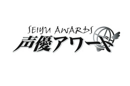 第十四回「声優アワード」授賞式が2020年3月7日開催　声優・三上枝織の事前特番も 画像