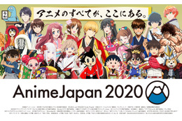 「AnimeJapan 2020」ステージイベント第1弾発表！ 鬼滅、リゼロ、SAO、ヒロアカなど注目コンテンツ続々 画像
