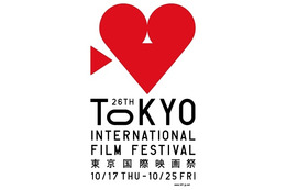 東京国際映画祭 今年の会場は六本木ヒルズとTOHOシネマズ日本橋に 画像