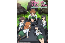 「ガールズ＆パンツァー」緊急特番決定　OVA「これが本当のアンツィオ戦です！」発表会 画像